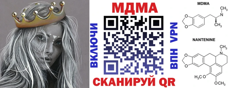 MDMA кристаллы  Соликамск 
