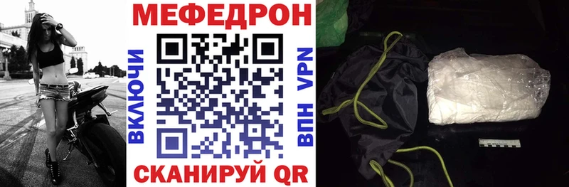 Меф мяу мяу кристаллы Соликамск