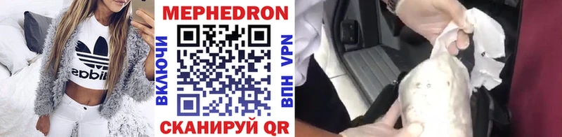 МЕФ mephedrone  купить   ОМГ ОМГ ссылка  Соликамск 