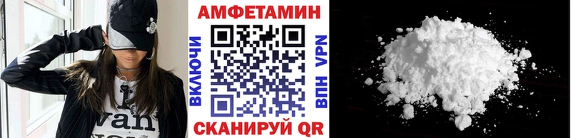 Метамфетамин кристалл  Соликамск 