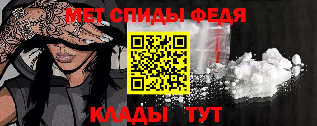 МЕТАМФЕТАМИН  Соликамск  Метамфетамин Декстрометамфетамин 99.9% 