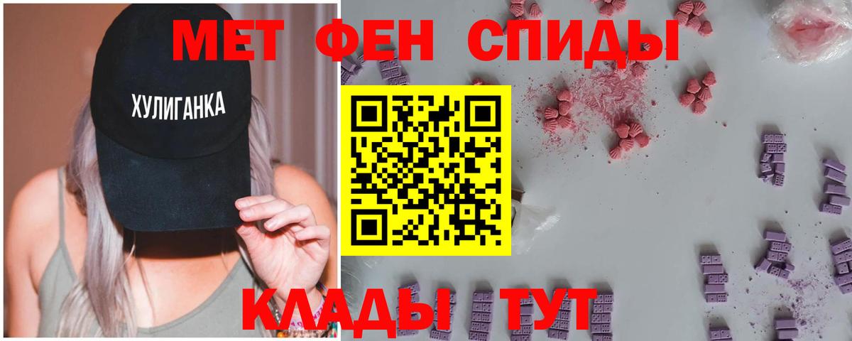 Первитин винт  Вход с VPN  Соликамск 