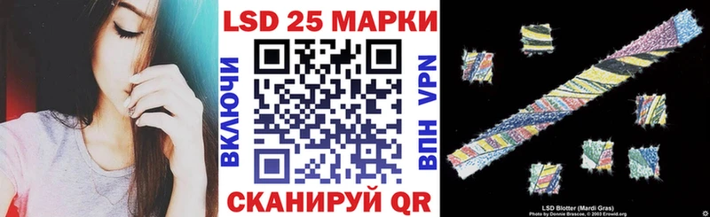Наркотические марки 1,8мг  Соликамск 