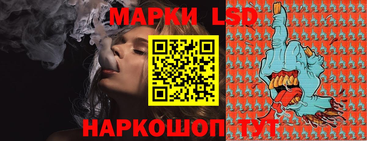 Марки NBOMe 1,5мг  Вход с VPN  Марки NBOMe 1,5мг  Соликамск 