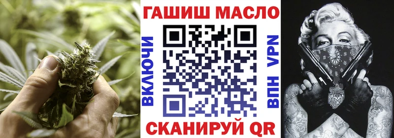 Дистиллят ТГК вейп  Соликамск 