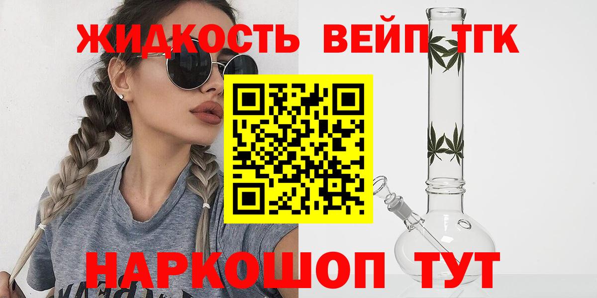 Соликамск  ГАШ  Конопля  Вход с VPN  LSD-25  Меф   Вейп ТГК 