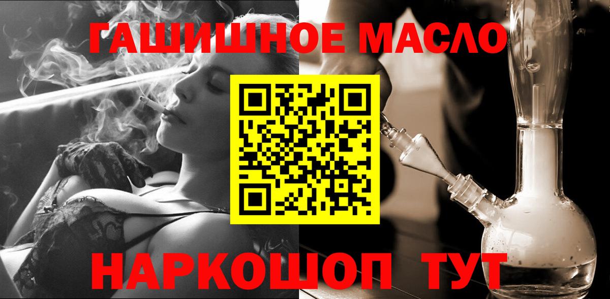 Соликамск  Дистиллят ТГК вейп с тгк  Вход с VPN 