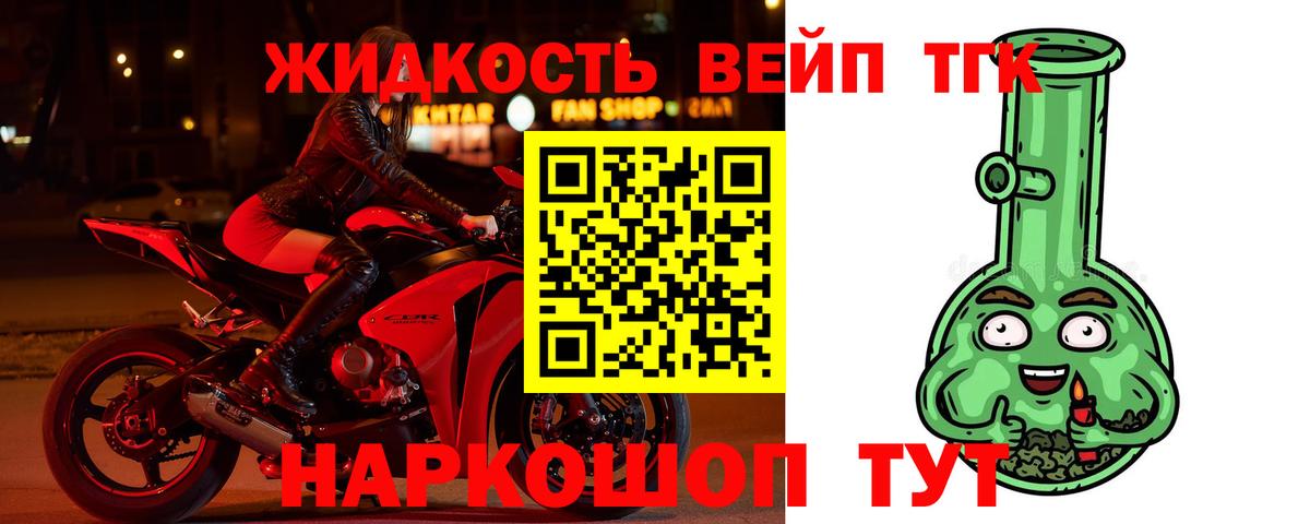 ТГК гашишное масло  Соликамск 