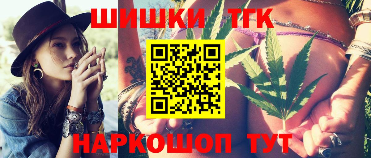 Шишки марихуана гибрид Соликамск