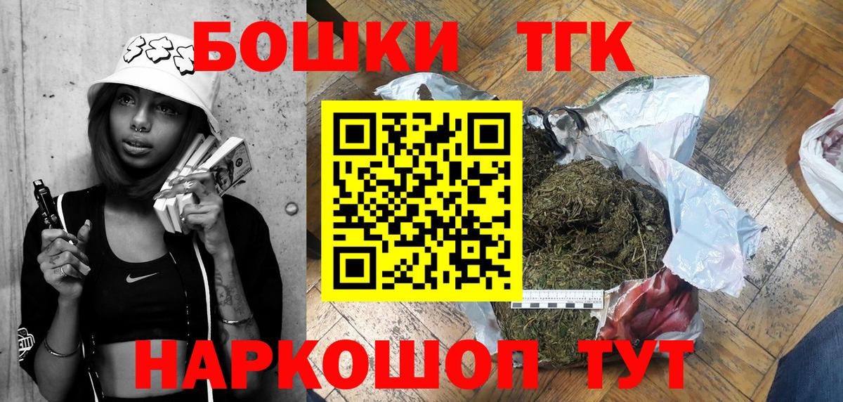Конопля LSD WEED  Канабис LSD WEED  Вход с VPN  Соликамск  Бошки Шишки OG Kush 