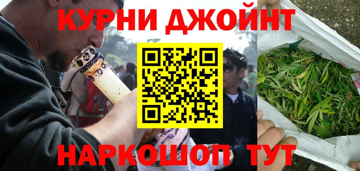 Конопля Amnesia  Соликамск  Каннабис Ganja  Конопля AK-47 