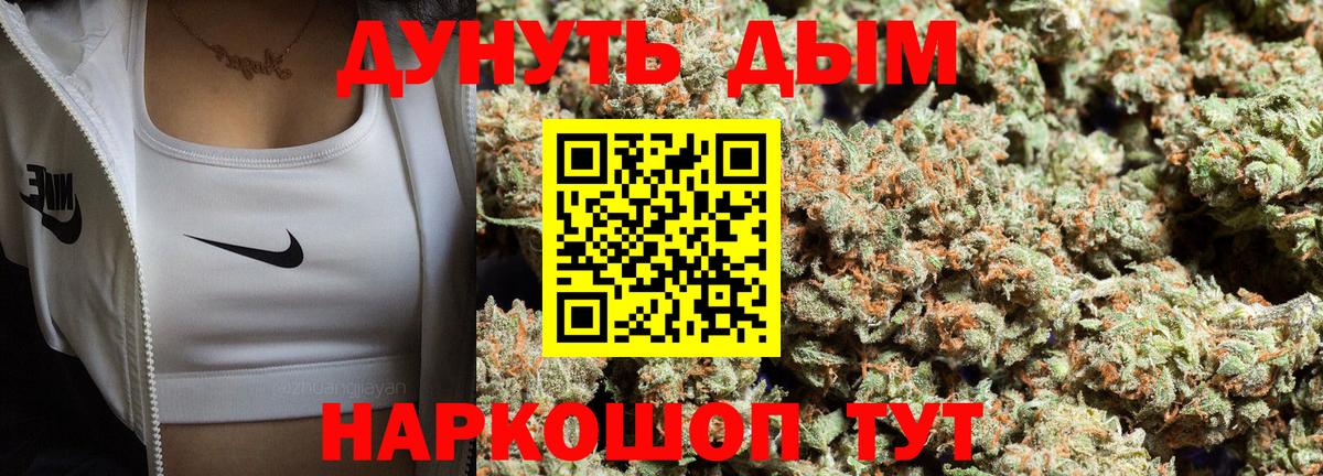 МАРИХУАНА MAZAR Соликамск